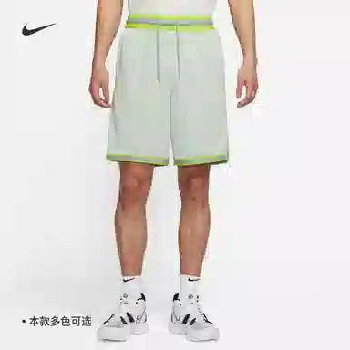 Nike Dri-Fit DNA SS22