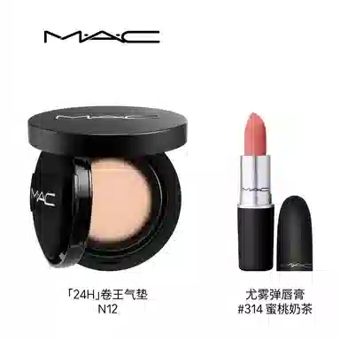 MAC CP 12g+3g