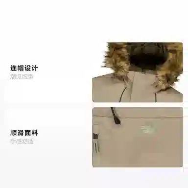 New Balance Long Down Jacket Brown