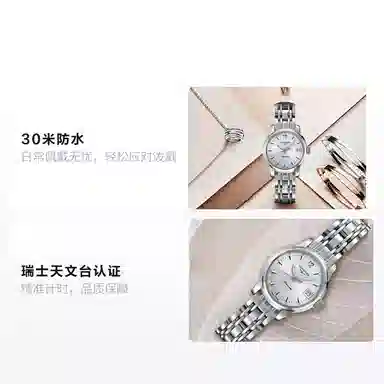 LONGINES L2.263.4.72.6