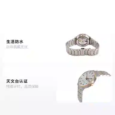 MIDO Commander Series M021.431.22.031.00