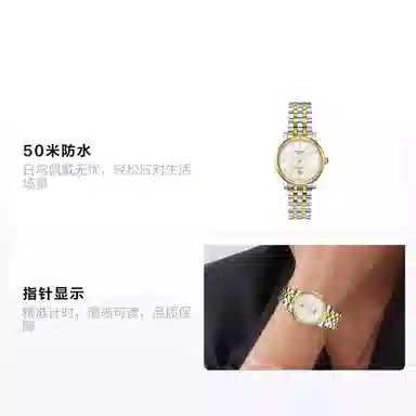 TISSOT 50 30mm T122.207.22.031.00