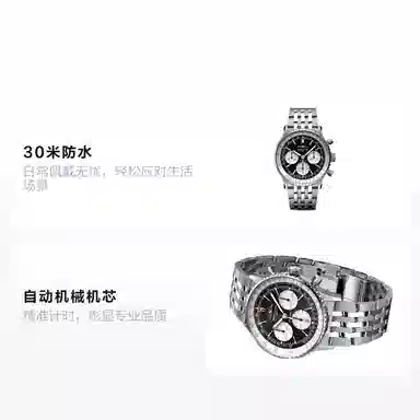 Breitling Navitimer Automatic 41mm Black Steel