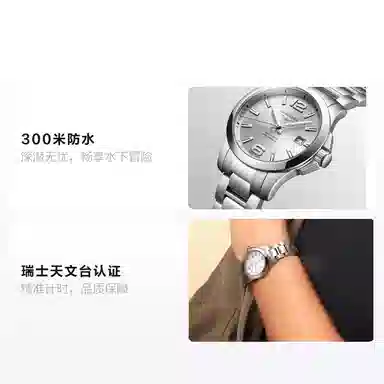 LONGINES 300 39*11.7mm L3.776.4.76.6