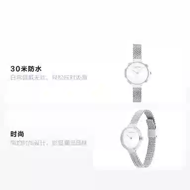 CKCalvin Klein 28mm 25200082