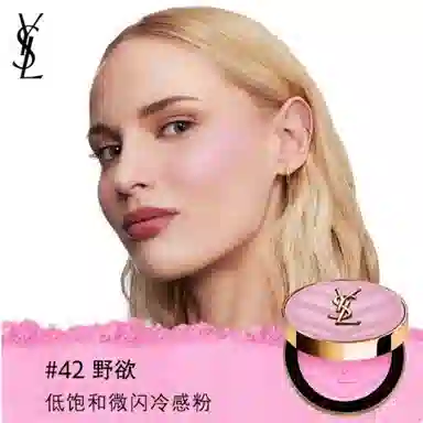 YSL Micro-Glow Blush 2025 Spring