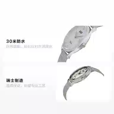 TISSOT 30 40mm T118.410.11.277.00