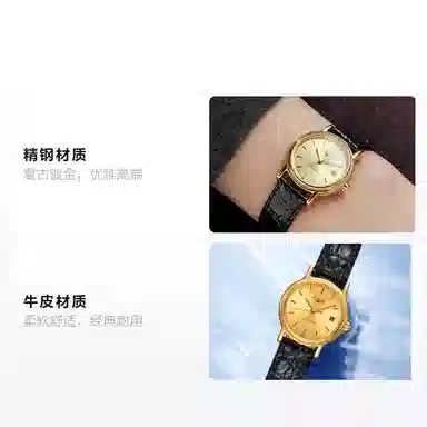 LONGINES 25.5mm L4.321.2.32.2