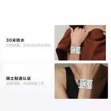 Longines DolceVita L5.512.4.71.3