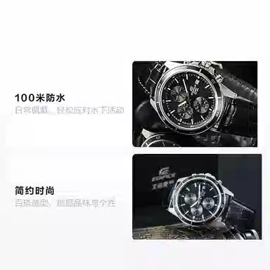 Casio Edifice EFR-526L-1AV