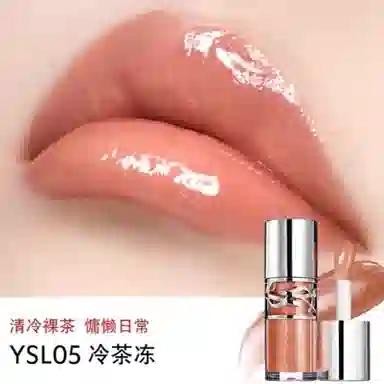 YSL 12g+6ml