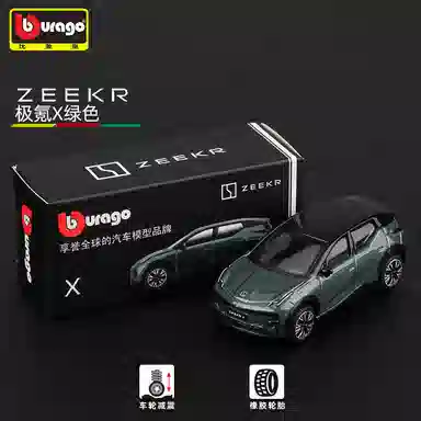 001009MPV X SUV164