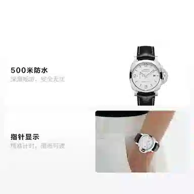 PANERAI LUMINOR 500 44mm