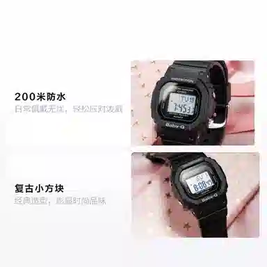 CASIO BABY-G BGD-560-1