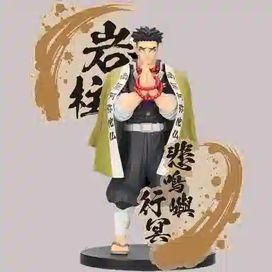 BANPRESTO 19cm