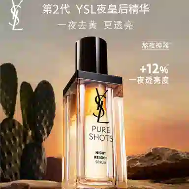 YSL 30ml+30ml