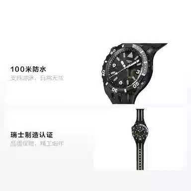 SWATCH SCUBAQUA 100 44mm