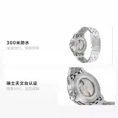 TISSOT 43mm T120.407.11.091.01