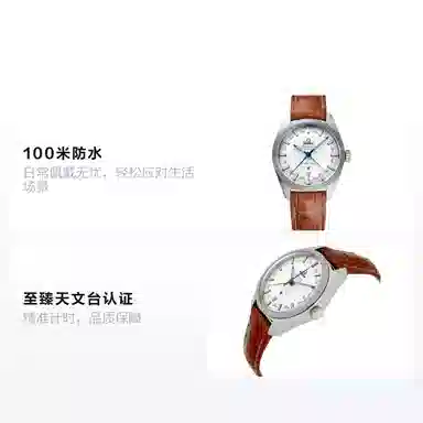 OMEGA 100 41mm 130.33.41.22.02.001