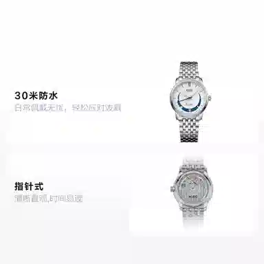 MIDO 33mm M027.207.11.010.01