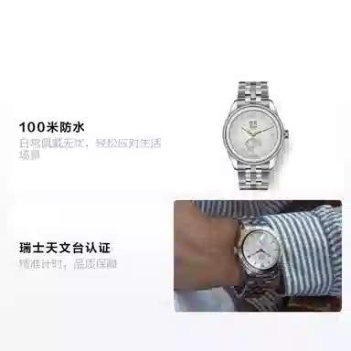 Tudor Glamour Date M57100-0002