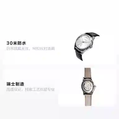 HAMILTON 40mm H32505751