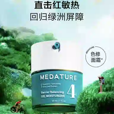 Medature MEDATURE4 30ml+10ml