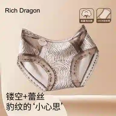 Rich Dragon