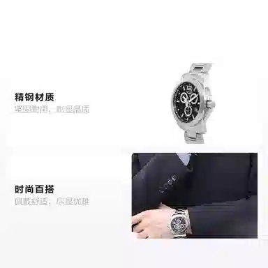 Longines L3.800.4.56.6