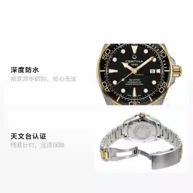 Certina C032.607.22.051.00