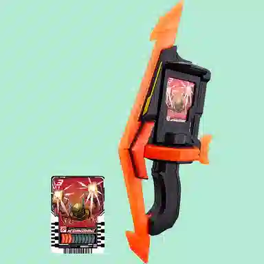 BANDAI DX Gotchard Gotcha 30cm