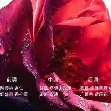 Guerlain La Petite Robe Noire Night Edition 100ml