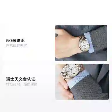 TITONI 38.5mm 83909 SY-063