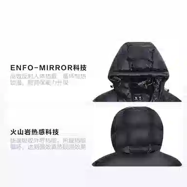 CAMEL Black Label Down Jacket