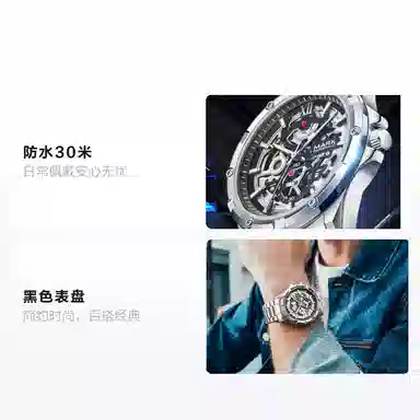 FAIRWHALE FW-6960+3250