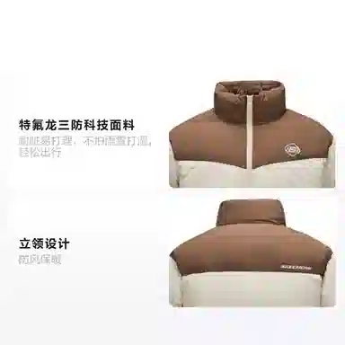 Skechers Sport Life Colorblock Down Jacket Light Brown