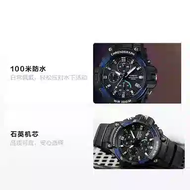 CASIO YOUTH STANDARD MCW-110H-2A