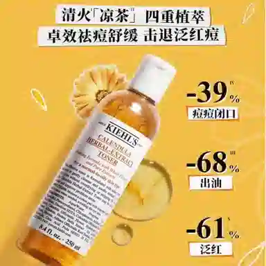 500ml*2