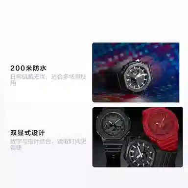 Casio G-Shock GA-2100-1APR