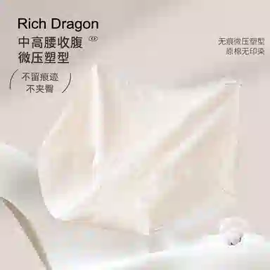 Rich Dragon 10A