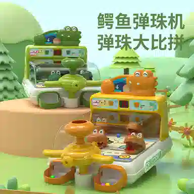 纽奇 打弹珠闯关游戏机 训练注意力 玩具