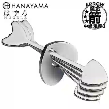 HANAYAMA Cast Puzzle Arrows 3