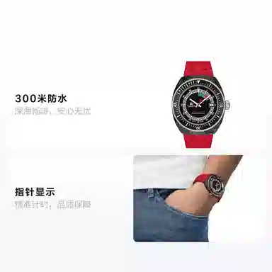 Tissot Sideral T145.407.97.057.02