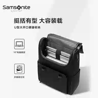 Samsonite
