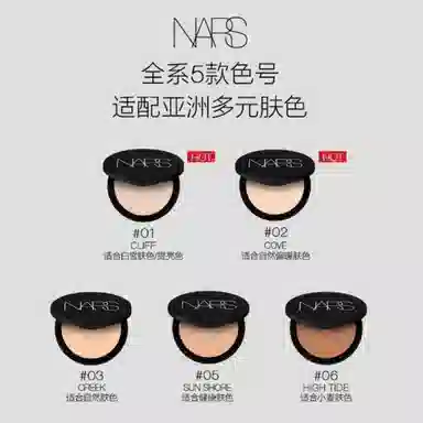 NARS 9g