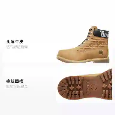 Timberland 6 Inch Wheat