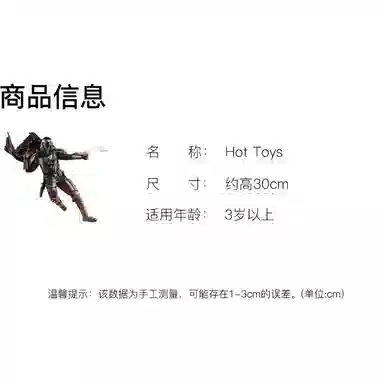 Hot Toys Grogu Standard Edition