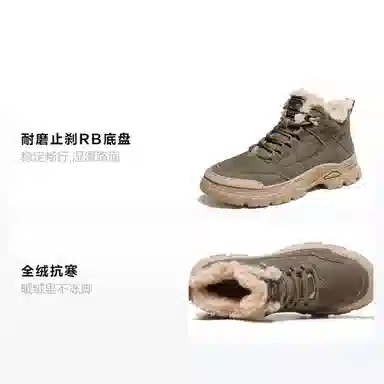 CAMEL Outdoor Boots
