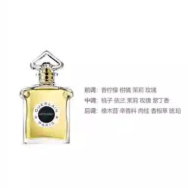EDP 75ml