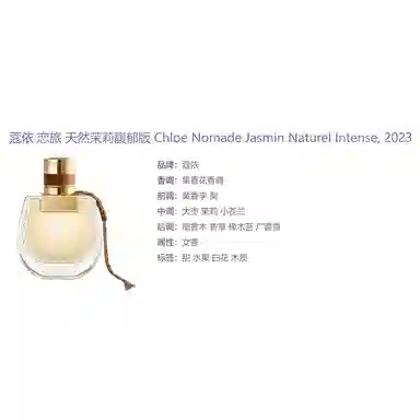 Chloe EDP 30ml50ml75ml